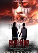 深入分析仙逆的装备系统